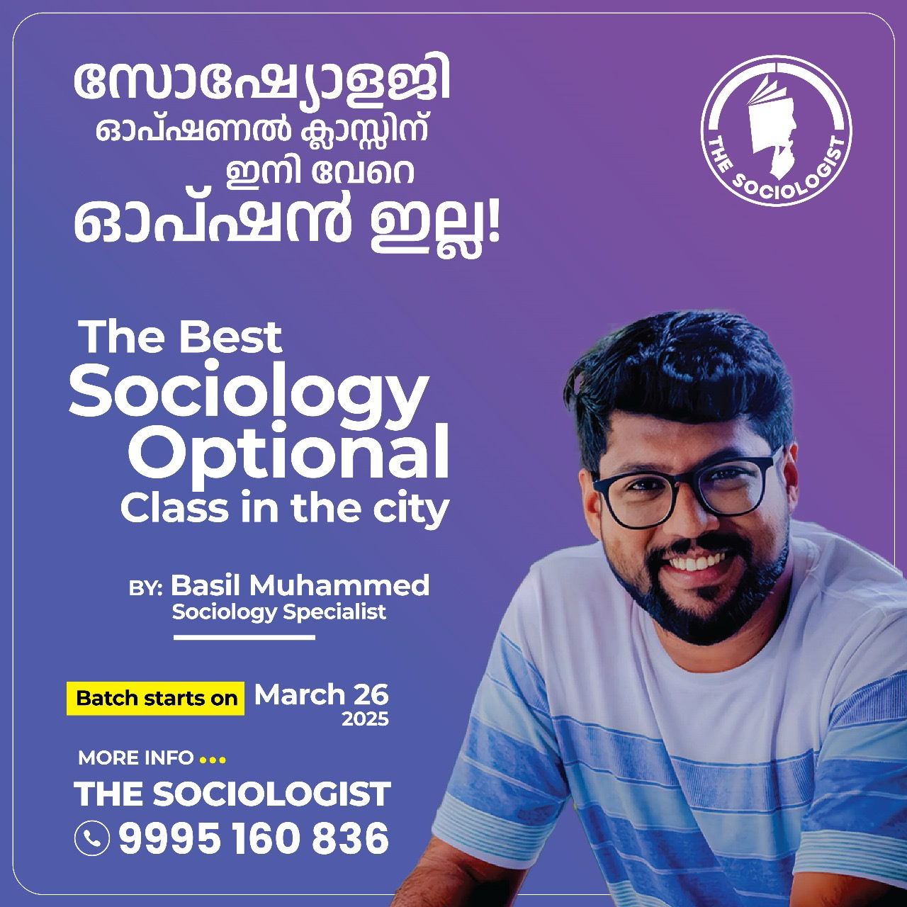 The Sociologist